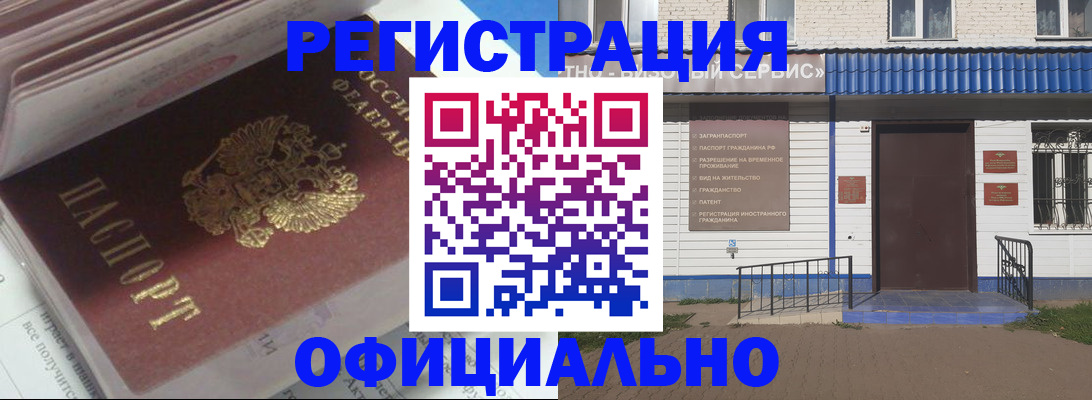 пропишу в квартире в Фрязино