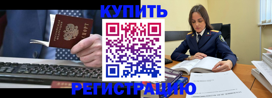 временная регистрация госуслуги в Фрязино